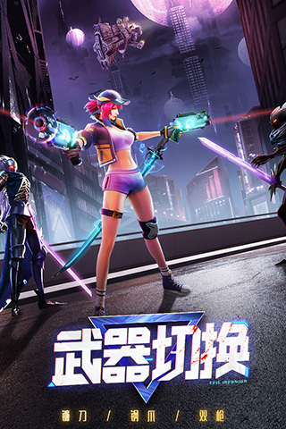 暮光起源官方版图5