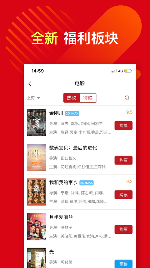 蚂蚁优福图1