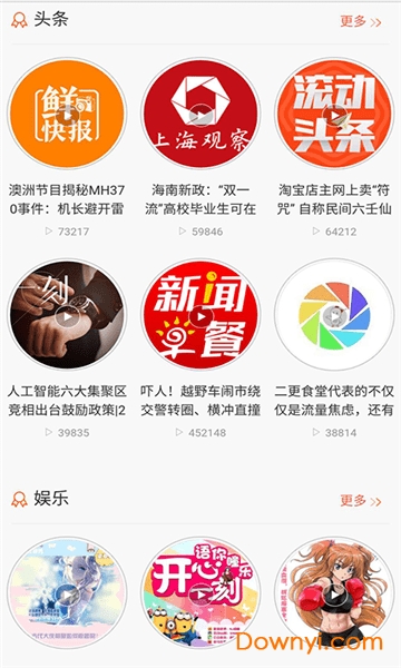 免费听书大全图2