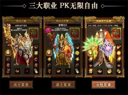 大圣单机版无限元宝安卓最新版