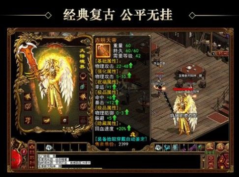 大圣单机版无限元宝安卓最新版
