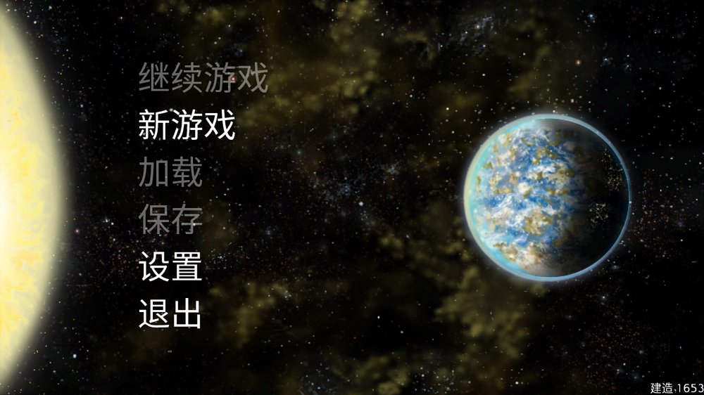 星之彼端图1