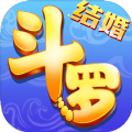 斗罗大陆2绝世唐门手游礼包安卓版（附安卓版）
