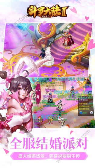 斗罗大陆2绝世唐门手游礼包安卓版（附安卓版）图2