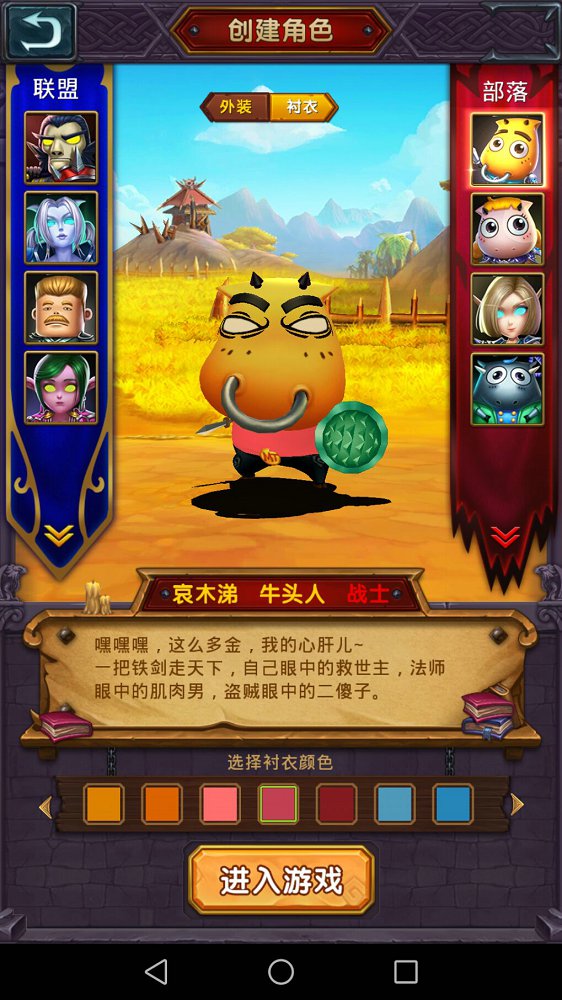 上吧MT