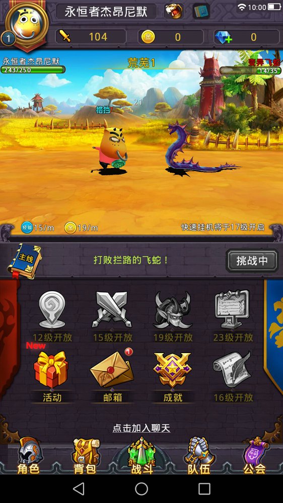 上吧MT图4