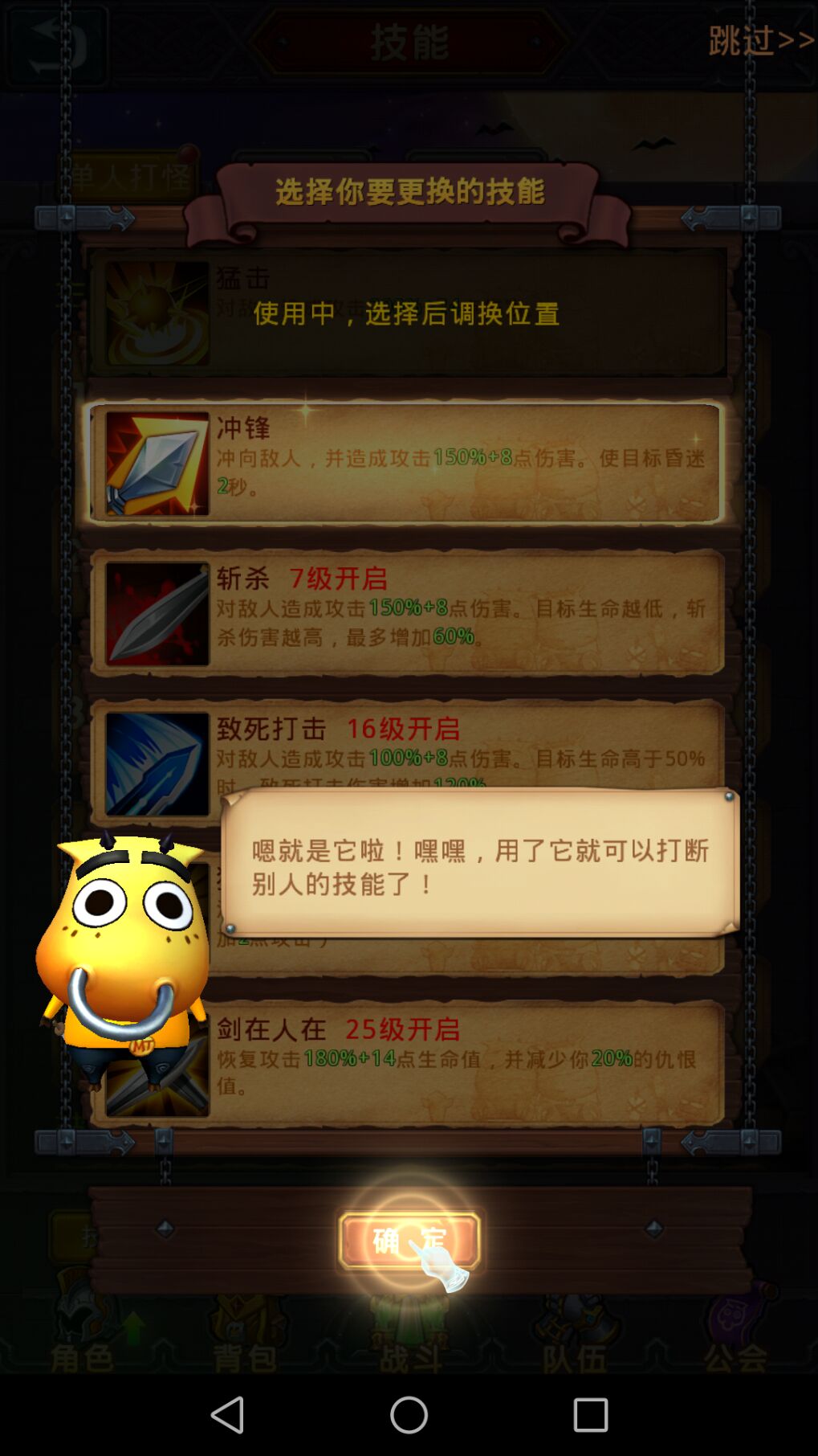 上吧MT图7
