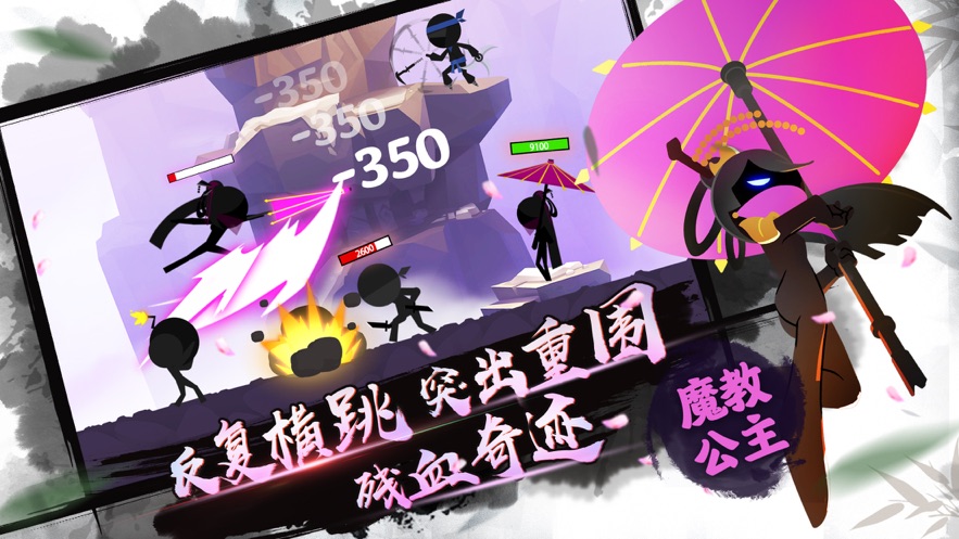 我功夫特牛0.8.0最新版无限武器最新版