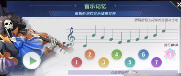 航海王热血航线士兵船坞系统顺序分享