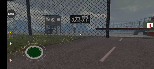 边境检察官破解版无限钻石无限金币版图2