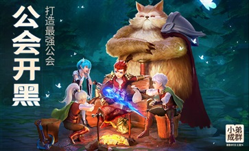 云上城之歌手游官网版