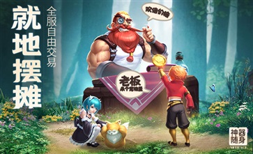 云上城之歌手游官网版