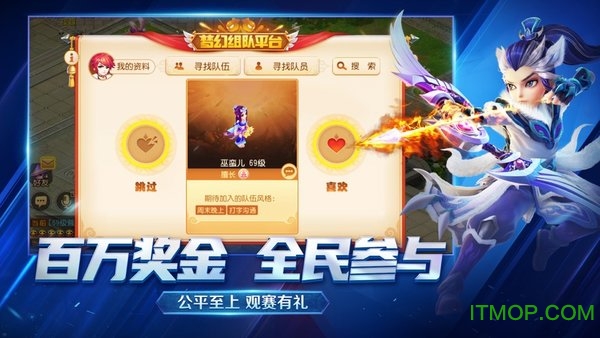 梦幻西游金立专用版最新版