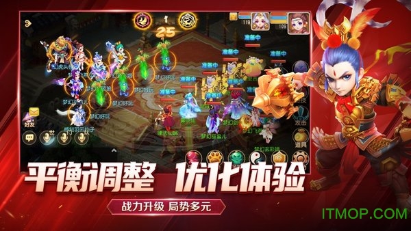 梦幻西游金立专用版最新版