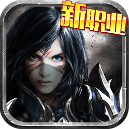 暗黑黎明2手游下载九游版