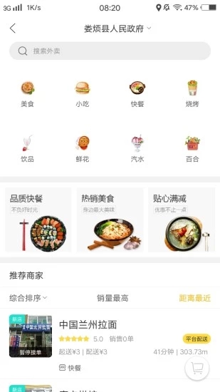 幸福娄烦图3