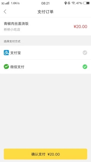 幸福娄烦图2