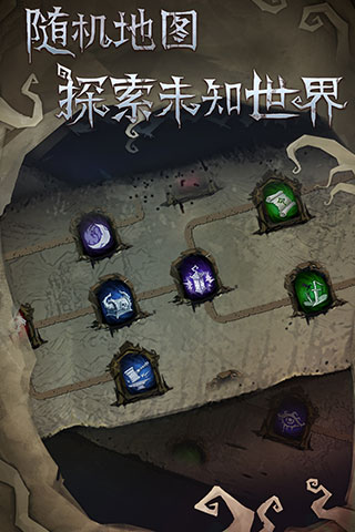 旧日传说单机版图4