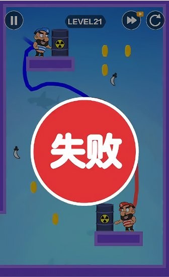 指尖海盗图3