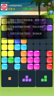 犀利方块图3