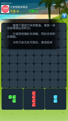 犀利方块图2