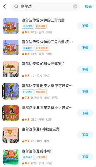 热血街机