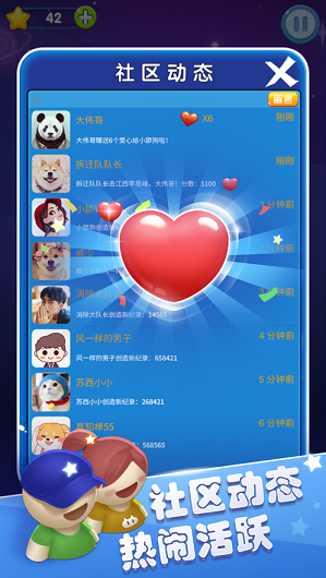 脑洞难开图2