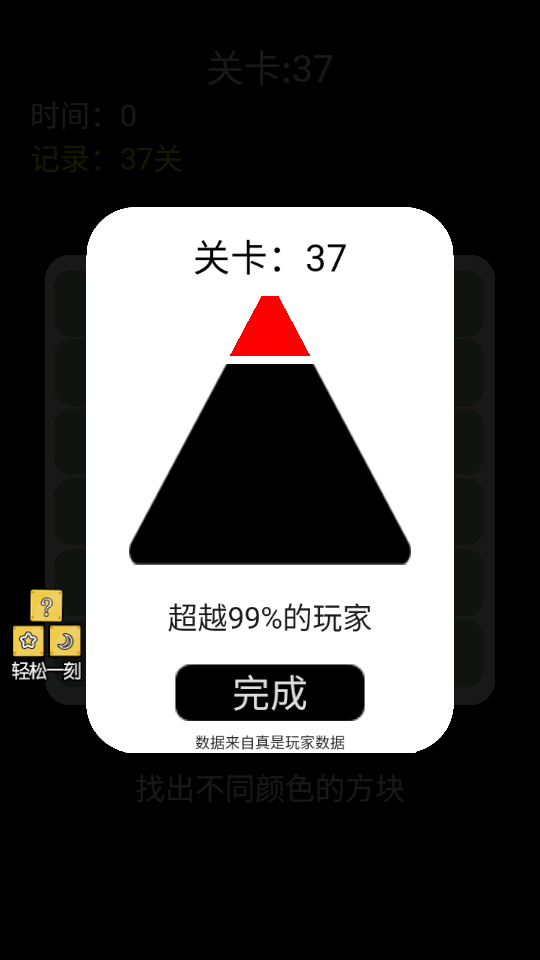 脑洞凡尔赛截图4