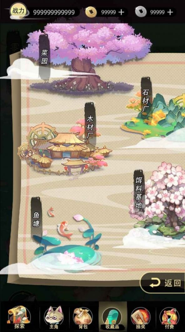 钓鱼异闻录图3