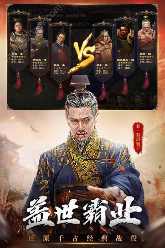 英雄的王朝九游版图2