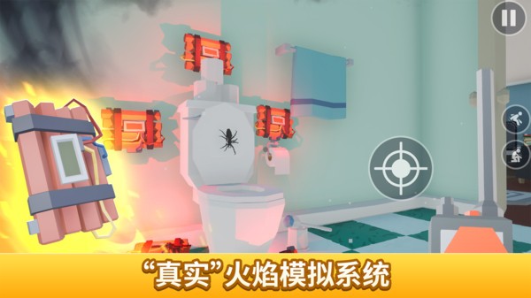 消灭蜘蛛图2