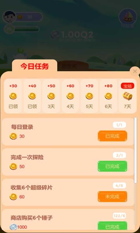 原地等我图1