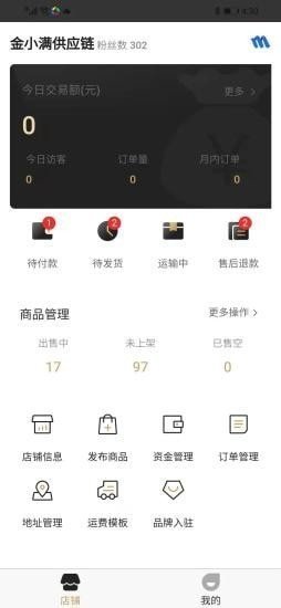 金小满接单易图3