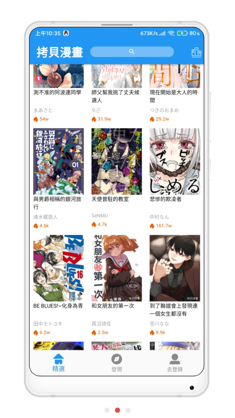图3