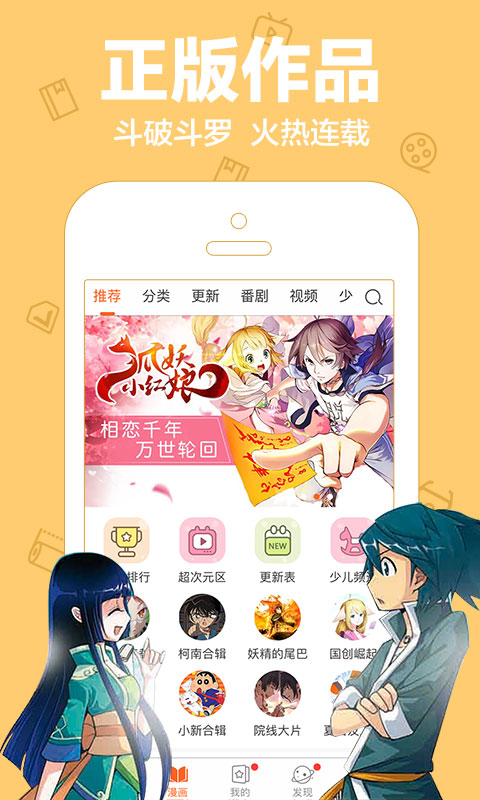 一念漫画免费版图2