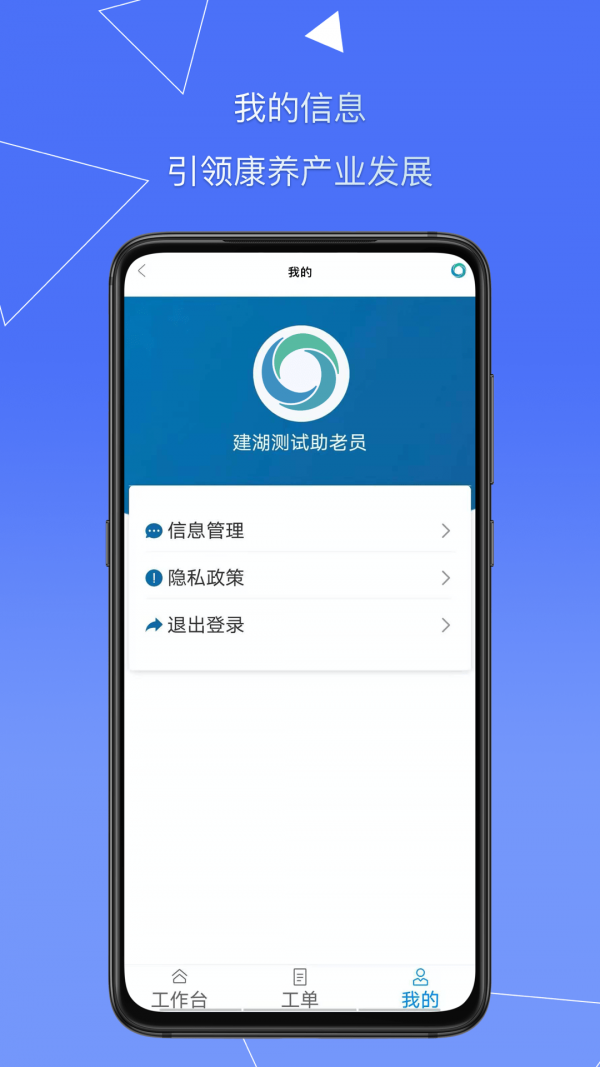 天与养老图3