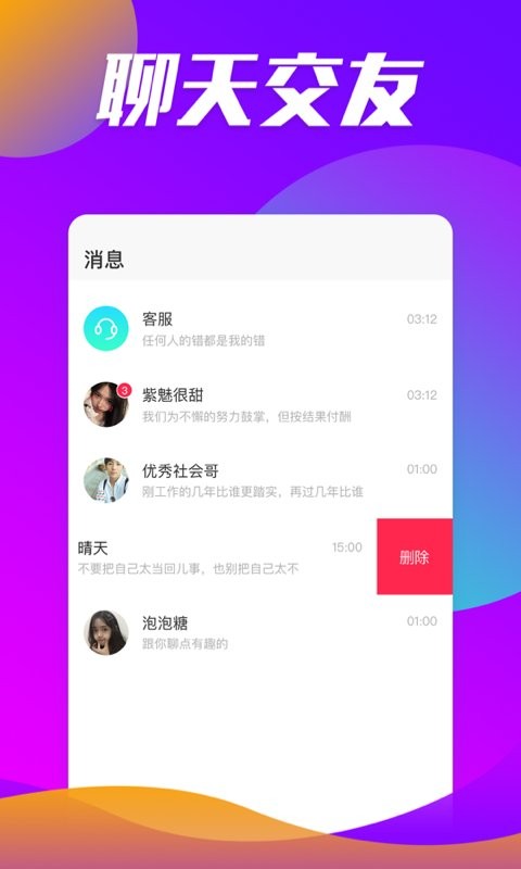 玉米视频图4