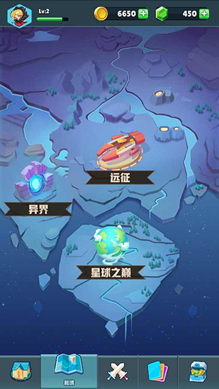 口袋军团图1