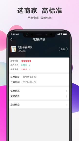 帮企网图1