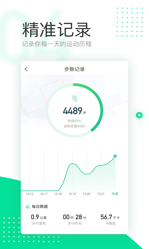 多走走图2