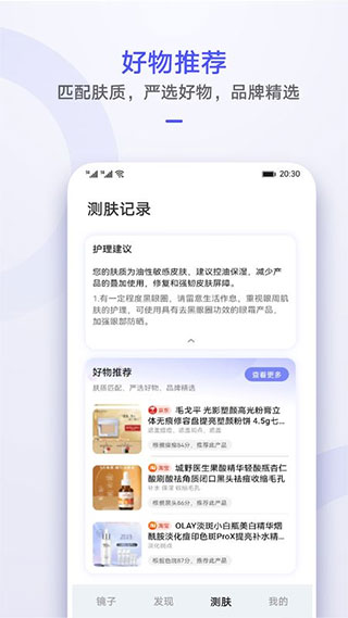 截图1