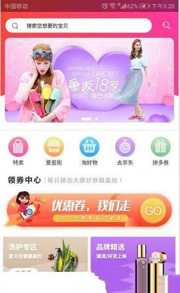 会美会多图3