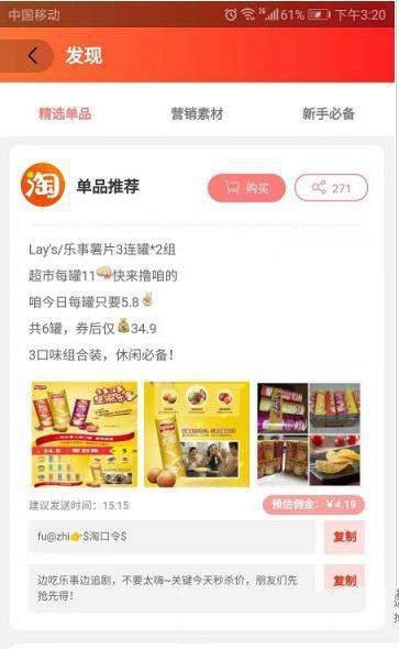 会美会多图1