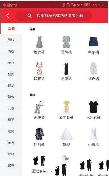 会美会多图2