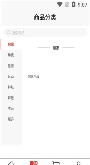 酷达精品图2