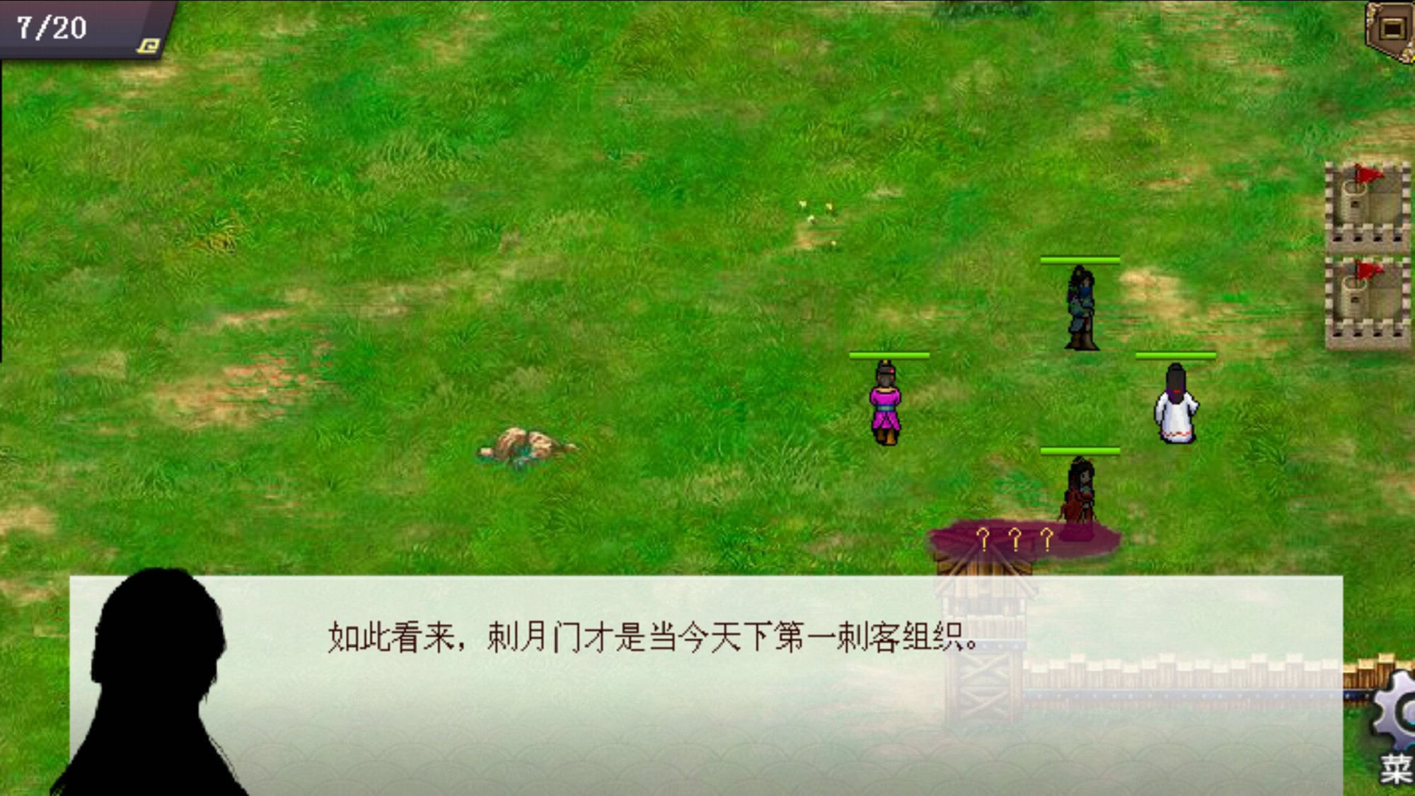 洗冤战神录图2
