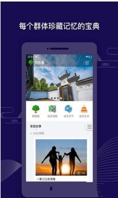 时光宝库图2