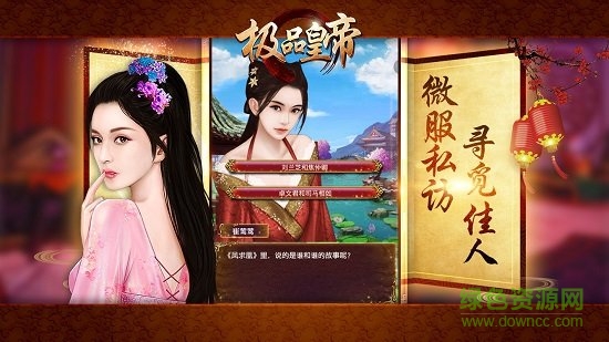 截图4