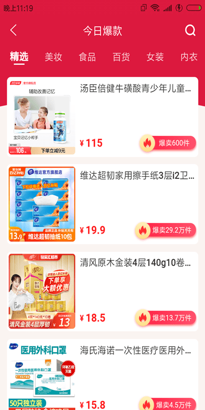 今省图1