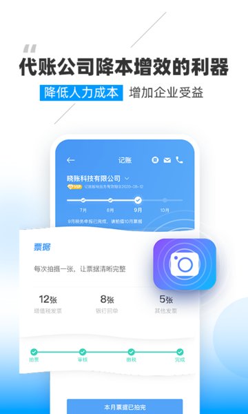 截图4